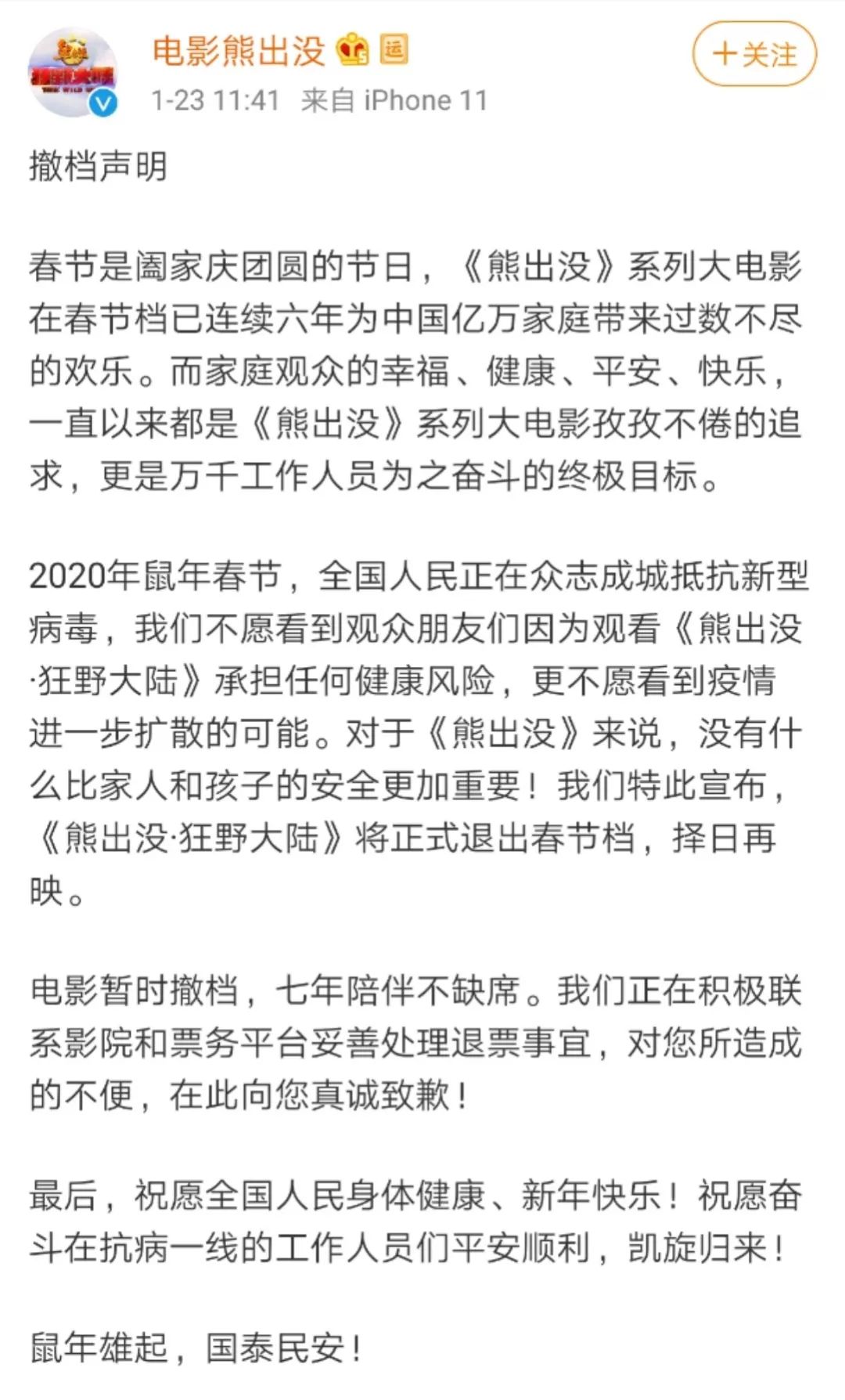 暂别电影，东北影视从业者生存现状调查