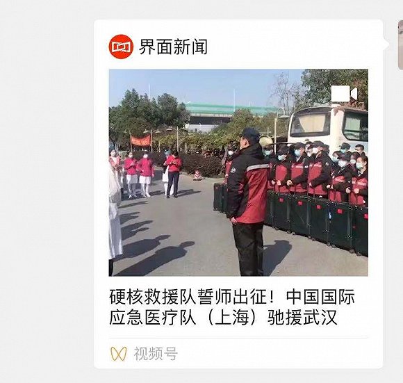 WeChat video number is further released, here is a latest experience report