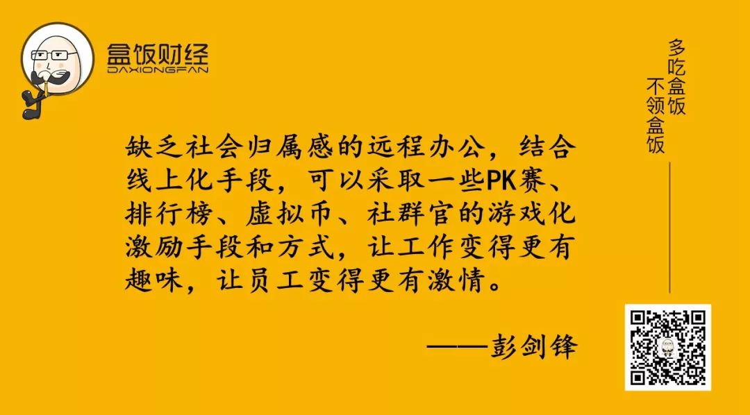 复工之后怎样在疫情中活下去？我们整理了这25个方案