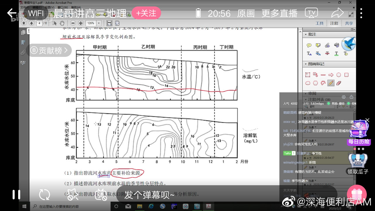 组团给阿里腾讯打1星差评的小学生们，在想啥？