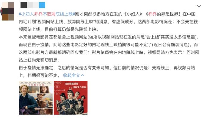 《寄生虫》成奥斯卡最大赢家，视频网站的“争奥战”已经开始？