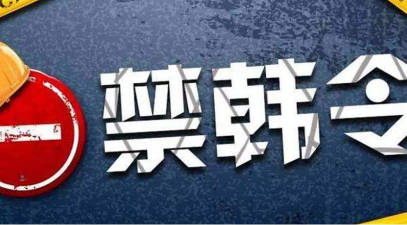 剧组停拍、项目减产，积压剧赶上“去库存”红利？