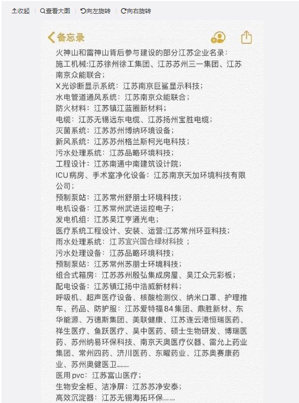 疫情之下，交通运输业的变与不变