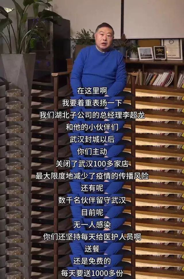 老乡鸡董事长手撕联名信:至暗时刻,最见一个人的格局
