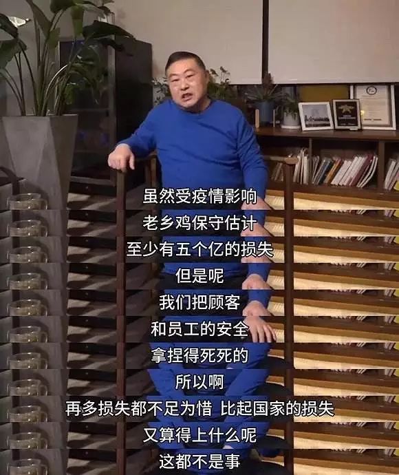 老乡鸡董事长手撕联名信:至暗时刻,最见一个人的格局