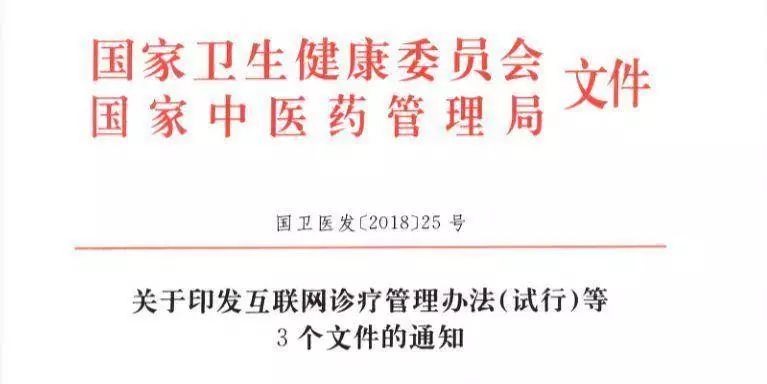 2020年，在线教育和医疗大爆发，会是“昙花一现”吗？