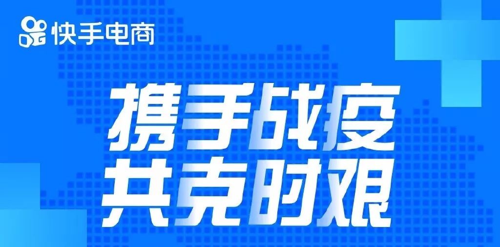 李佳琦、薇娅复播数日后，看电商直播的变化