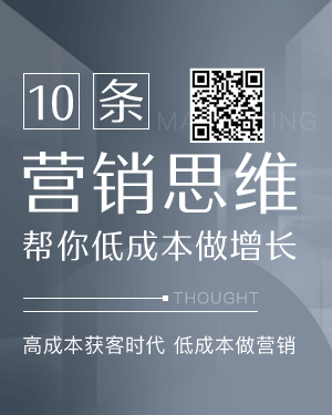36氪暖冬公益课——疫情之下,线下转上,如何低成本获客与增长