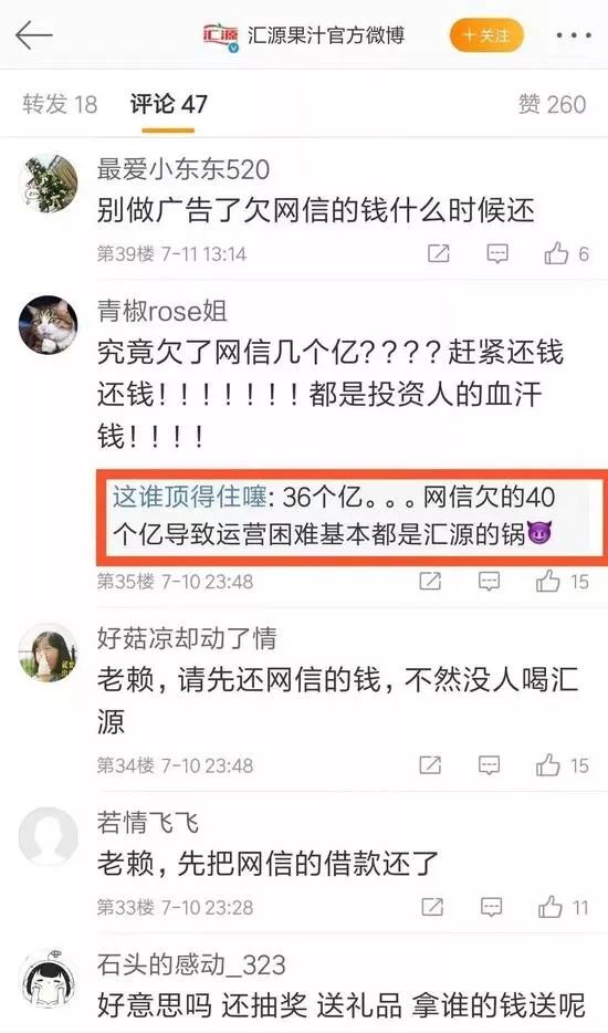 联交所取消汇源果汁上市地位，朱新礼父女辞职，一代国民饮料要凉？