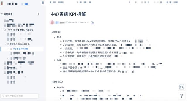 「危机」变「机遇」：远程办公效率为什么能提升30%？