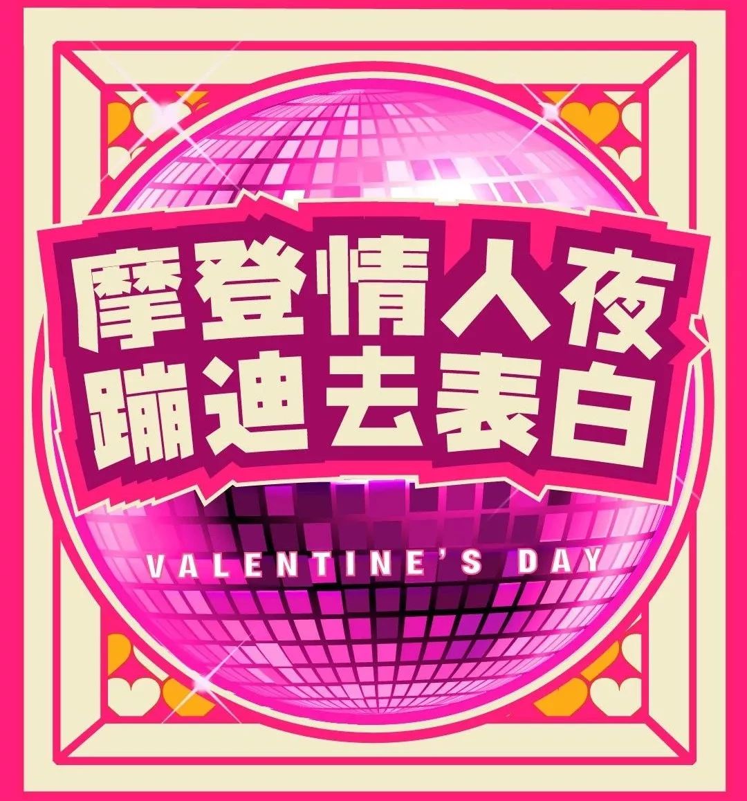 摩登天空在B站、快手办了两场直播,这会影响人们消费独立音乐的方式吗?