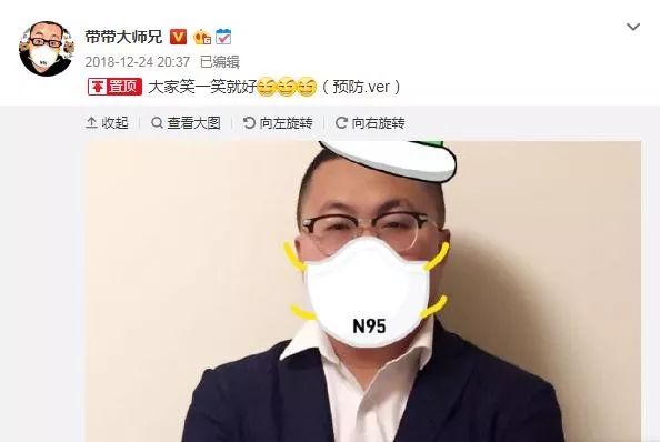 另类网红孙笑川:一场“狗粉丝”的狂欢