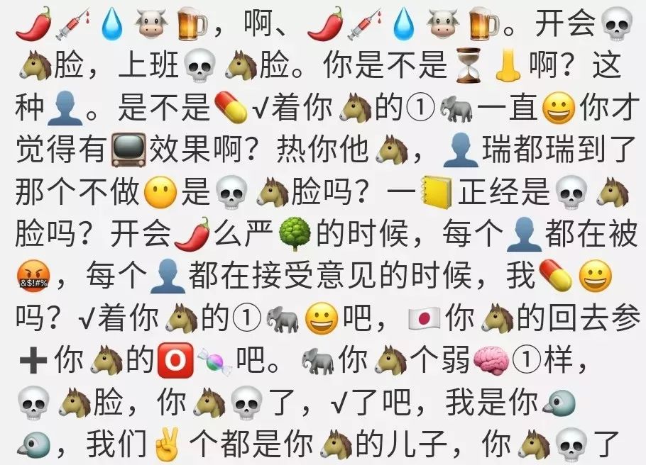 另类网红孙笑川:一场“狗粉丝”的狂欢