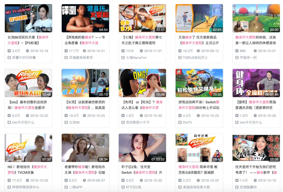 任天堂健身环,是非常时期的健身年卡
