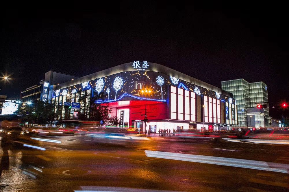 银泰商业集团总裁何相国疫情之下信心比黄金更重要