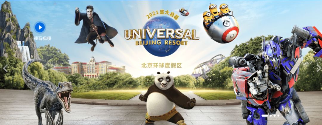 The biggest Universal Studios will open next year, what will it bring to the film industry?