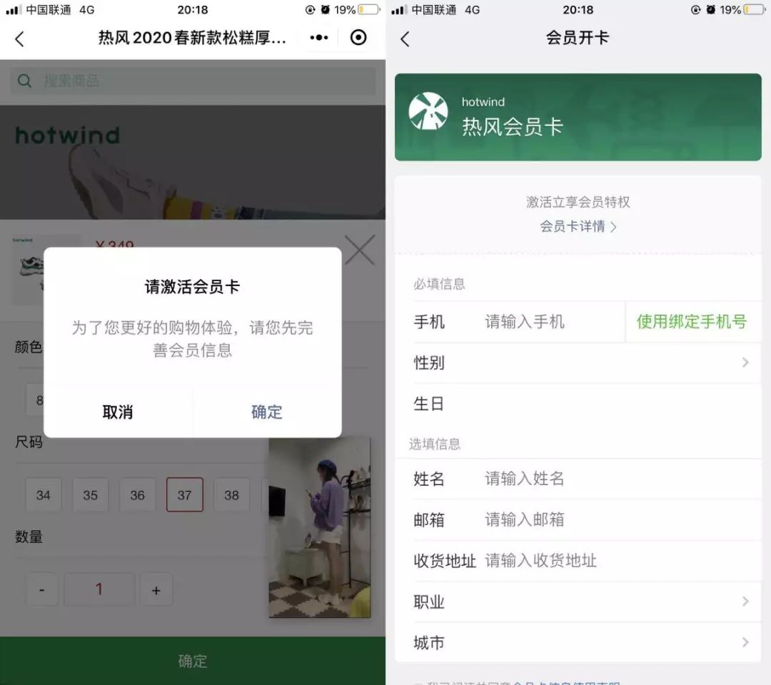 微信小程序直播能力开启公测，可在商家的小程序内实现闭环