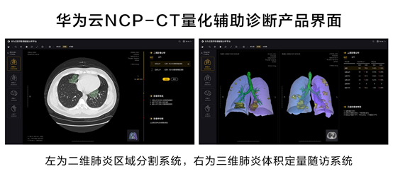 互联网公司的技术战疫，及格了吗