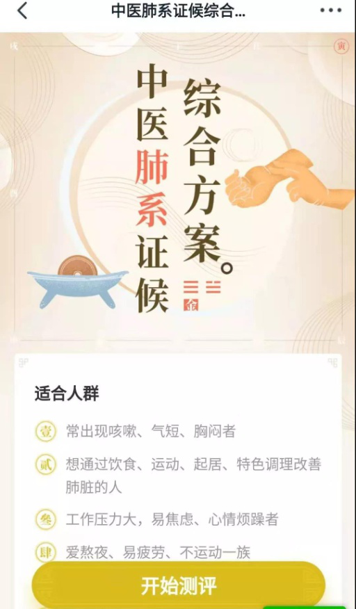 36氪暖冬计划丨健康有益助力中小企业+“健康”拯救Q1指标