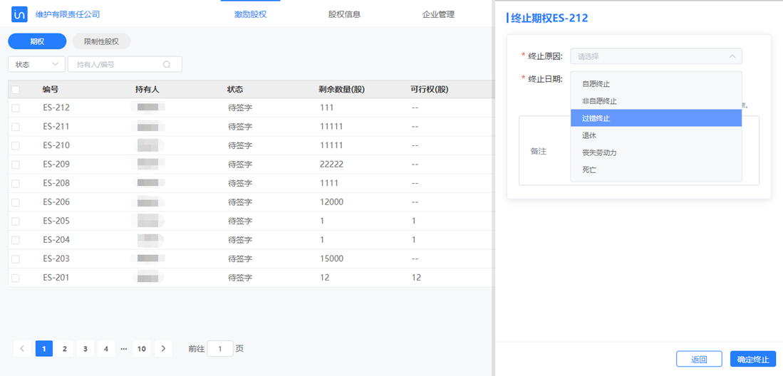 Warm Winter Plan 丨 Helps companies break through the epidemic, chain-chain SaaS system is in action