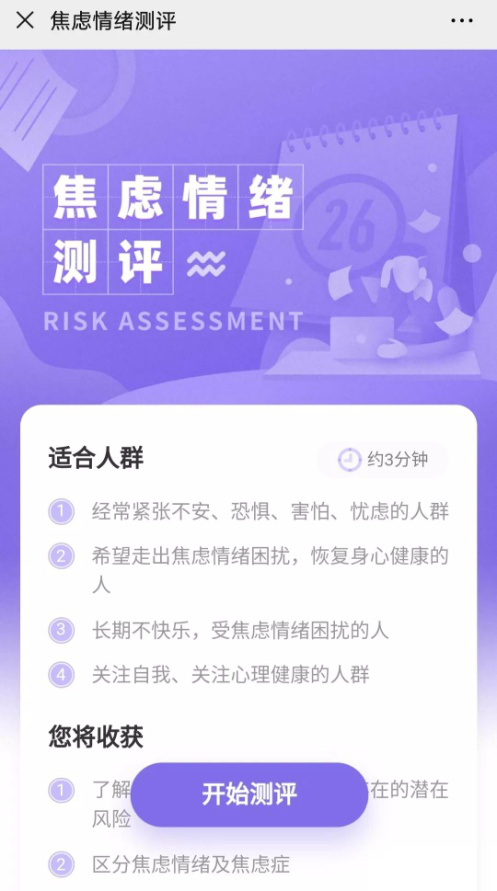 36氪暖冬计划丨健康有益助力中小企业+“健康”拯救Q1指标