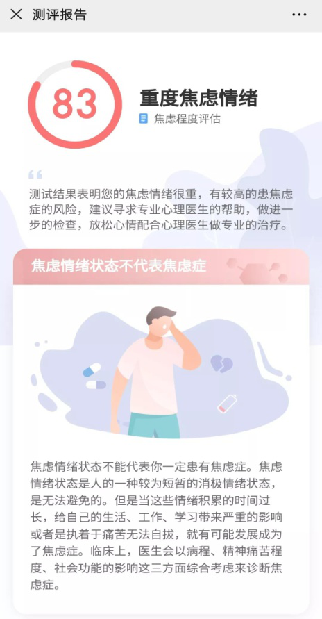 36氪暖冬计划丨健康有益助力中小企业+“健康”拯救Q1指标
