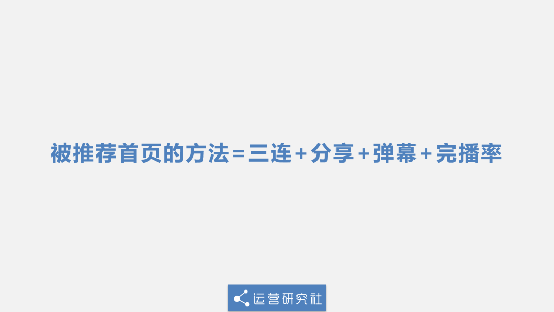 科普界“李子柒”们火了，3个月涨粉100万+背后有何方法论？