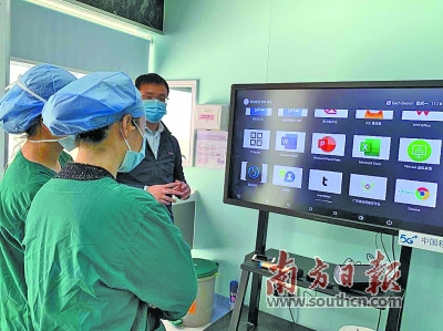 广东移动5G、云计算助力疫情防控 促进复工复产