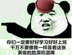 知识付费暴打投资机构