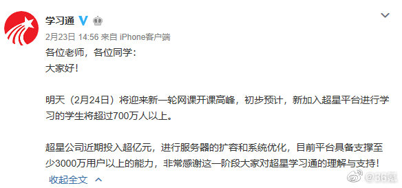 Technology God Reply Iphone Running Ios14 Multitasking Interface Exposure Everything Based On Miui Domeet Webmaster