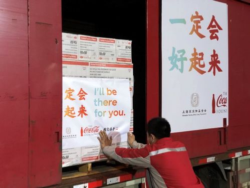可口可樂公司首次算出了疫情影響，重申繼續在中國投資
