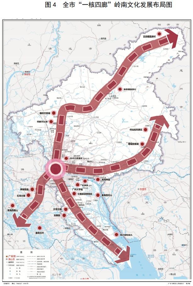 《岭南文化中心区（荔湾片区）发展规划（2019-2025 年）》