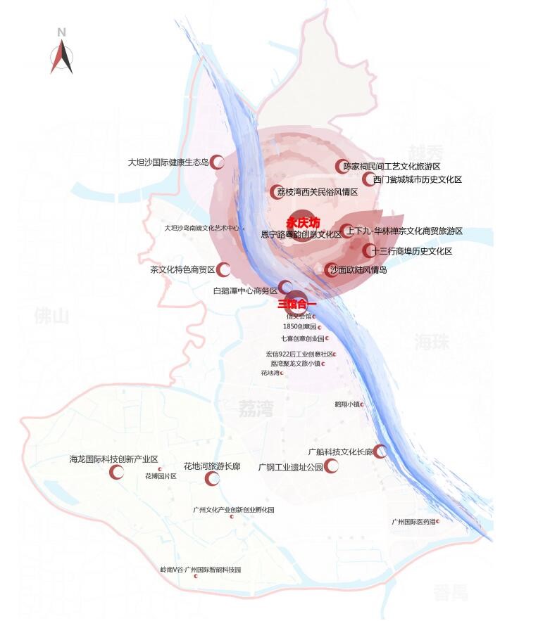 《岭南文化中心区（荔湾片区）发展规划（2019-2025 年）》