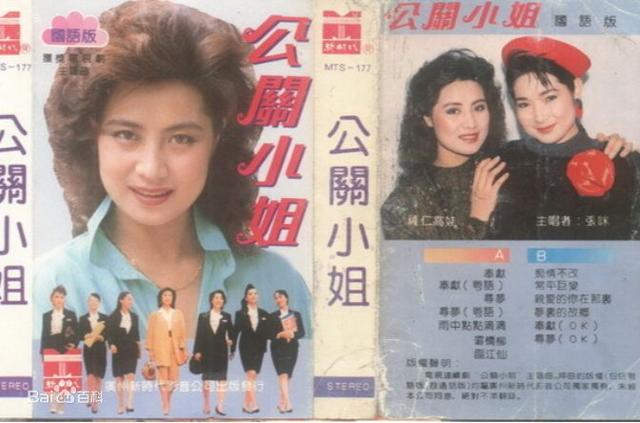 公关界的“吐槽大会”,但你依然可以从《完美关系》里学到东西