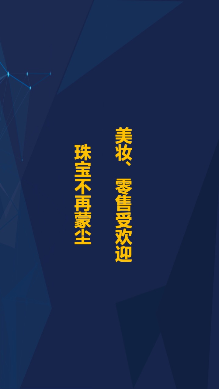 智氪报告 | “京里拼”到“快里抖”，直播电商的交锋