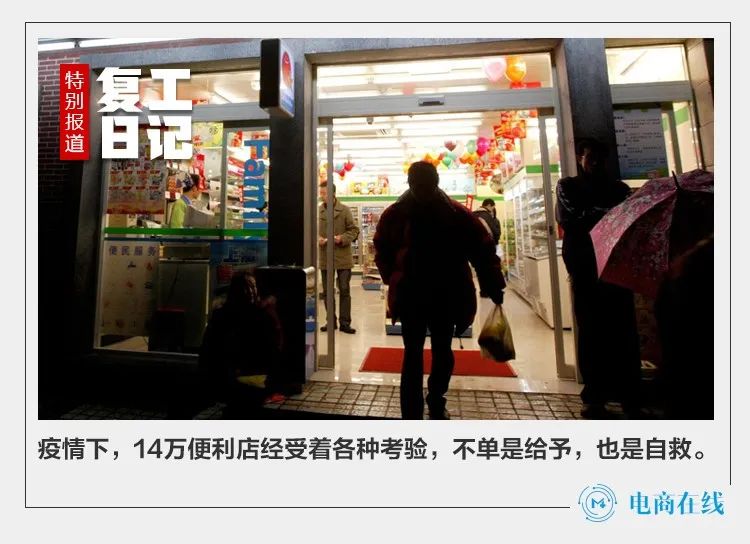 140,000 Convenience Store Liu An Hua Ming