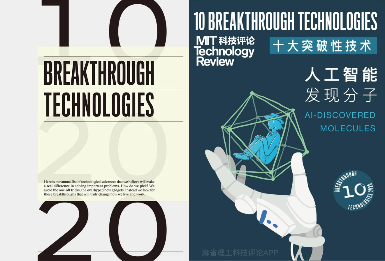 Selected as the top ten breakthrough technologies in MIT Technology Review,