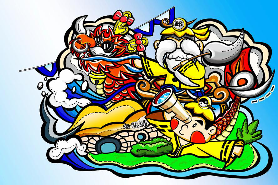 打造青岛本土文创产品 「崂山小道哥」青岛文创者的一个成功样本