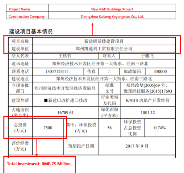 最前线 | 跟谁学遭做空，被指称 2018 年盈利数据夸大 74%