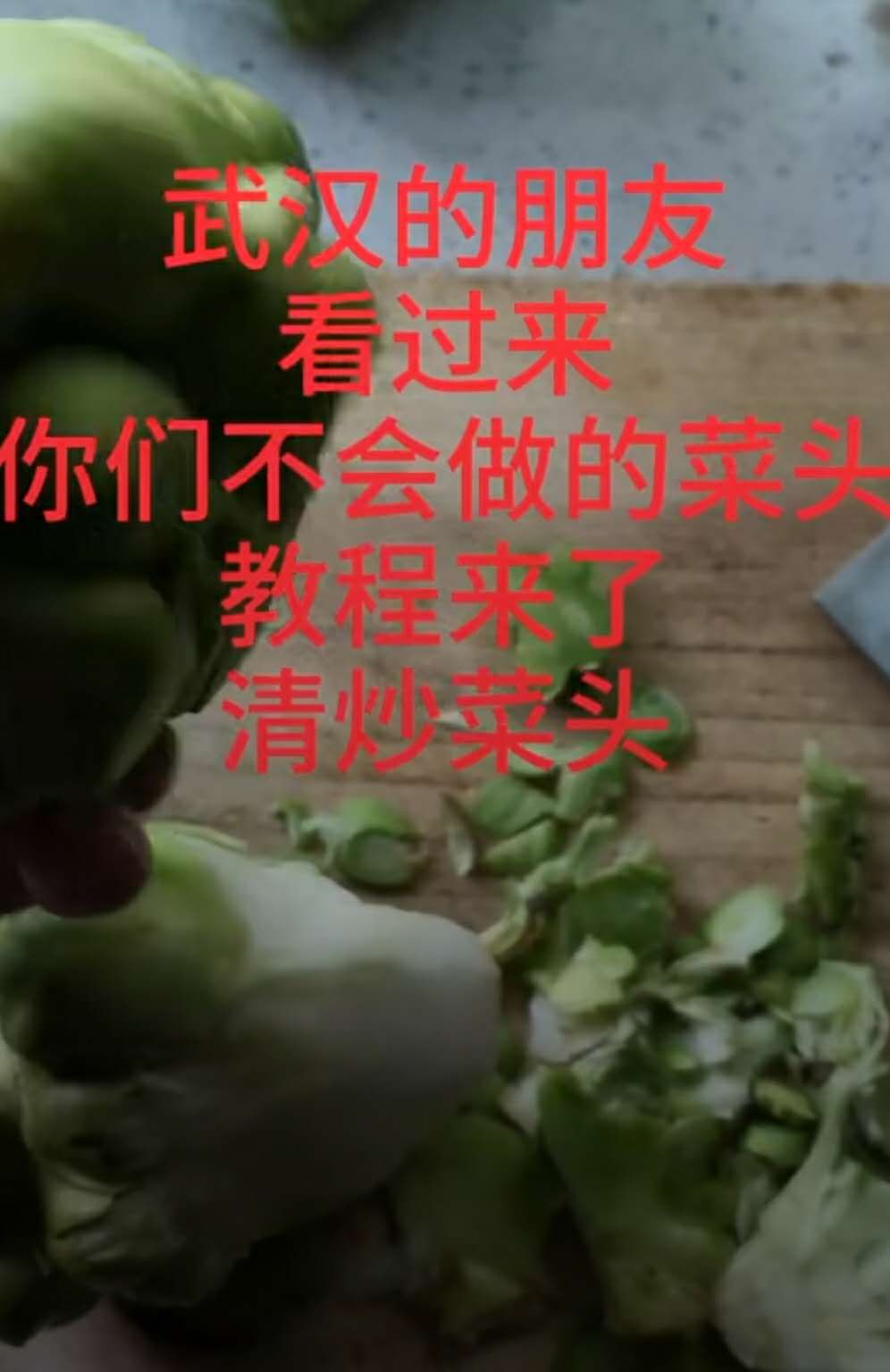 一个求助视频，南北方人又互掐了