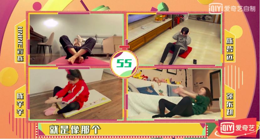 疫情期各平台如何布局“宅综艺”？