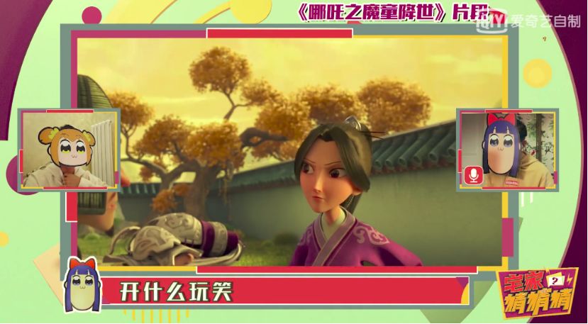 疫情期各平台如何布局“宅综艺”？