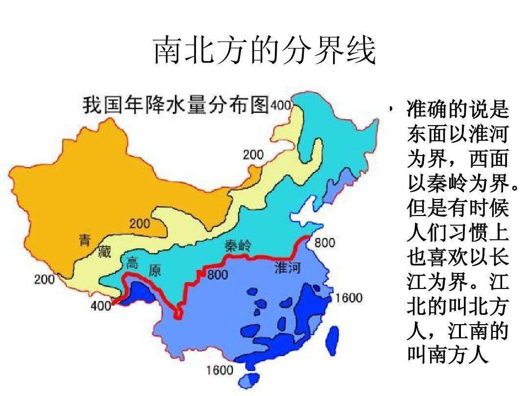 一个求助视频，南北方人又互掐了