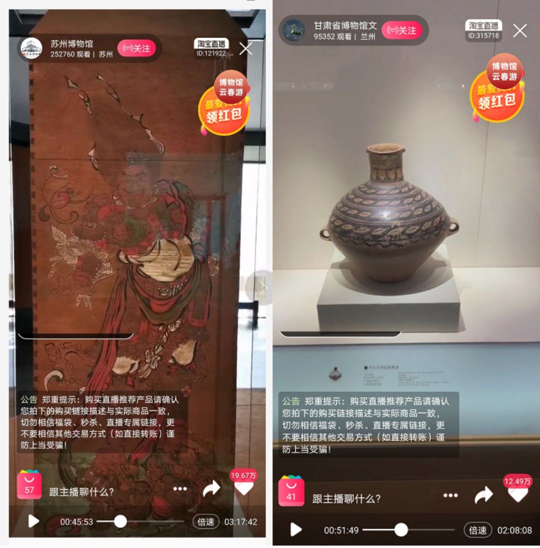 今天你“云春游”了吗？网上逛博物馆已成1亿90后新潮流