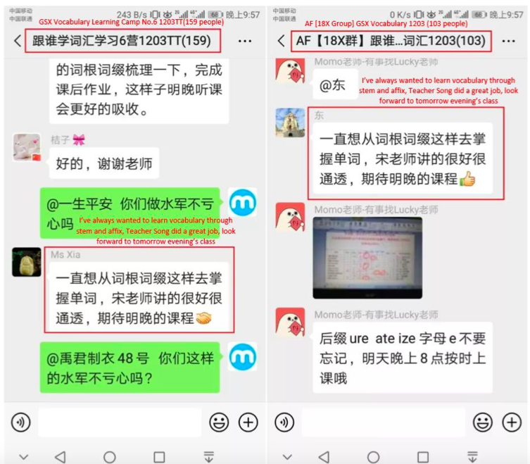 最前线 | 跟谁学遭做空，被指称 2018 年盈利数据夸大 74%