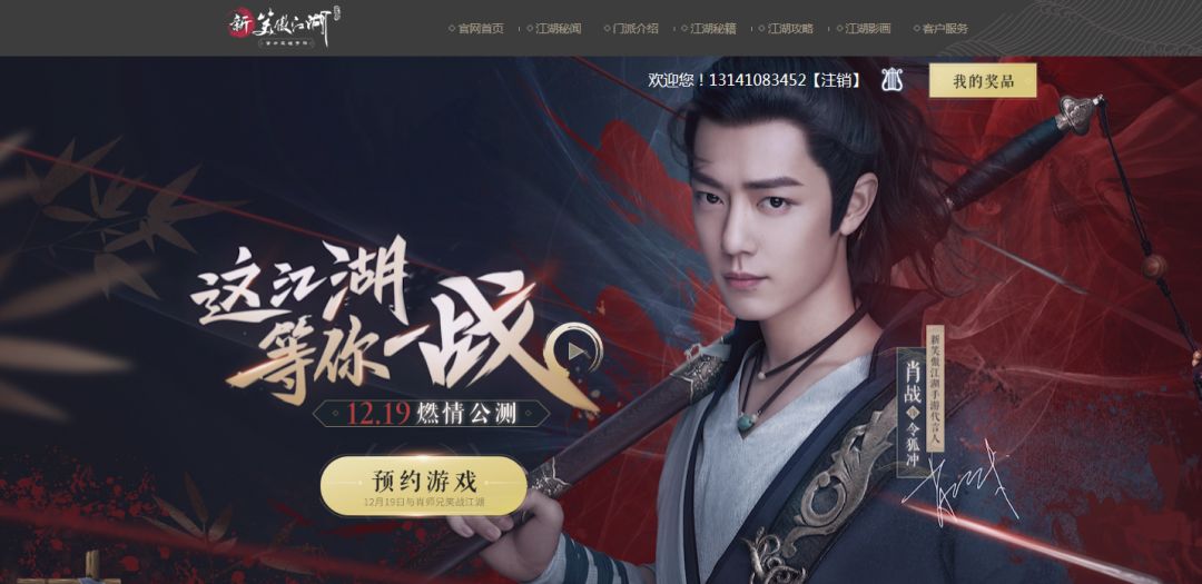 专访慈文马中骏：影视行业战“疫”，资金链是第一环，内容储备是核心