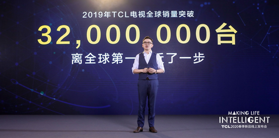 最前线 | TCL拿下去年全球电视销量亚军，继续押注QLED大屏新品