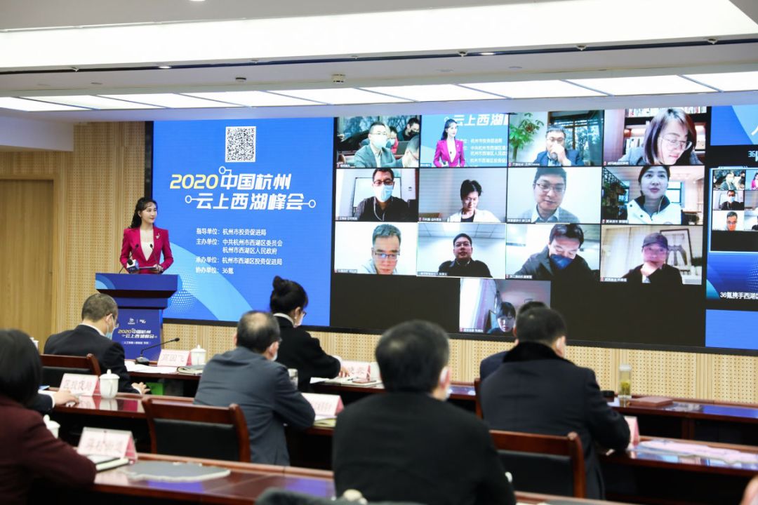 首场云上西湖峰会50万+在线，&ldquo;评委团&rdquo;引爆比心弹幕