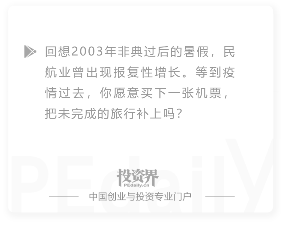 第一波廉价机票潮杀到：今天，我从深圳飞重庆，只需71元