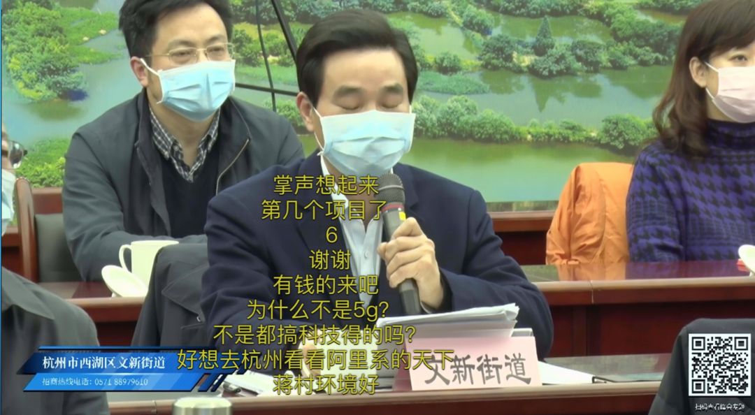 首场云上西湖峰会50万+在线，&ldquo;评委团&rdquo;引爆比心弹幕